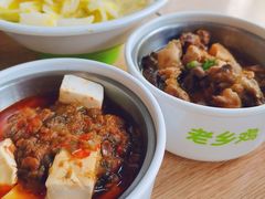 -老乡鸡(庐江路店)