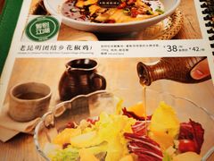 -云海肴·汽锅鸡·云南菜(广安门天虹店)