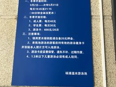 -杨浦温水游泳池