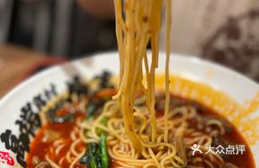 Spicy Pork Intestine Noodle Soup