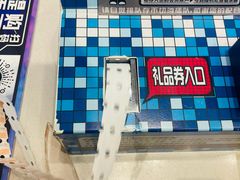 -反斗乐园(领展中心城店)