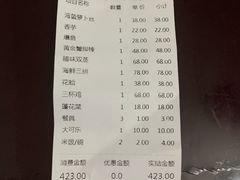 -壹只菜·崇明本地特色菜(崇明南门店)