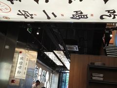 -小螺大作·螺蛳粉火锅(林和西店)