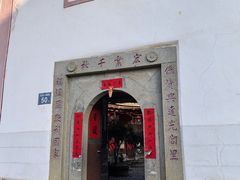 -福建土楼·永定景区-侨福楼