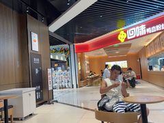 -万达广场(南京江宁店)
