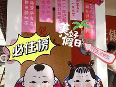 -无锡君来洲际酒店