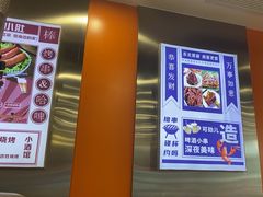 -哈尔滨小酒馆·鲜肉现穿自助烧烤(康新花园店)