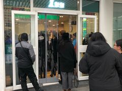 门面-1点点(银座和谐广场店)