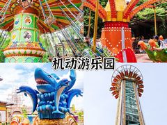 -长鹿旅游休博园