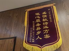 -和和小厨