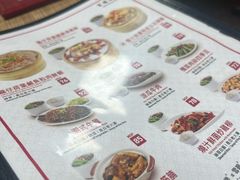 -百福麵家(新馬路店)