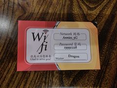 -安妮意大利餐厅(世贸天阶店)