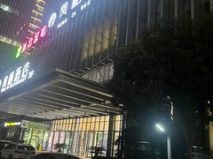 -凤栖酒店