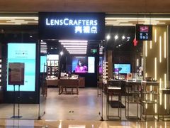 -LensCrafters亮视点·Nikon尼康精选(北京嘉里中心店)