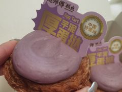 -鲍师傅糕点(凯德云尚广场店)