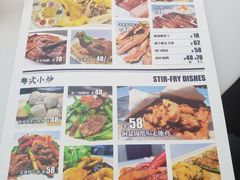 -味妙顺德厨房(绿地缤纷城店)