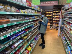 -婕妮璐超市 Jenny Lou’s Shop(三里屯店)