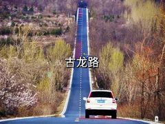 -妙峰山风景名胜区