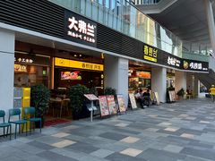 -HALO广场(梨园路店)