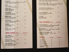 -Ish Whiskey&Cocktail Bar酒吧(合生麒麟新天地店)