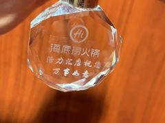 -海底捞火锅(高新活力汇店)