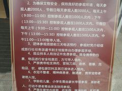 参观须知-大连武术文化博物馆