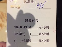 -东方之珠KTV娱乐超市(河北店)