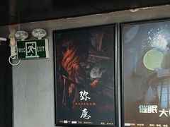 -square方形密室逃脱(深南东路店)