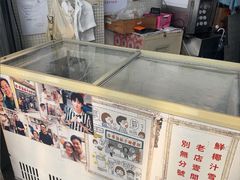 -洪馨椰子