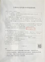 点击看大图 -亚太瑜伽普拉提学院