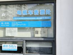 -碧海金沙