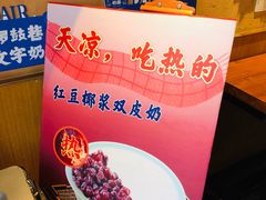 -文宇奶酪店(南锣鼓巷店)