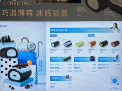 -the Roll'ING手作瑞士卷专门店(卓悦中心店)