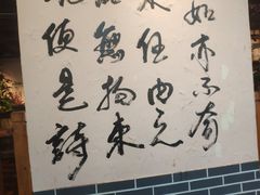 -风波庄(云蝠大厦店)