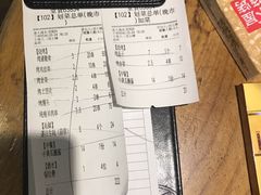 -木屋烧烤(南新店)