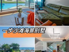 -巽寮湾