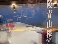 -久宴·天目湖大鱼头(恐龙园店)
