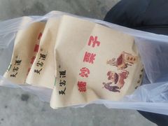 -天富滋食品直销店(友谊路店)