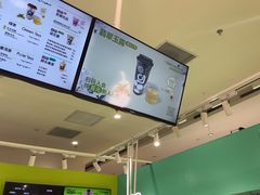 -gleeglee乐溢亦茶(合生汇店)