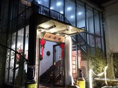 门面-庆泰顺