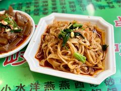 岐山擀面皮-令氏家外家周秦食府(高新店)