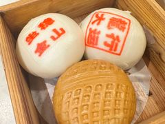 -禄运茶居·手工点心(体育西店)