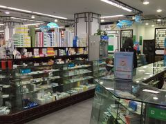 -粤海大药房(粤海广场店)