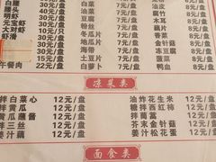 -鑫龙火锅城(青岛分店)