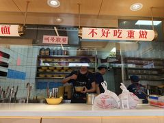 -十八梯邓凳面(大坪正街店)