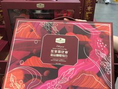 -山姆会员商店(西溪店)