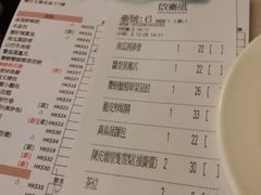 菜单-点点心点心专门店(湾仔店)