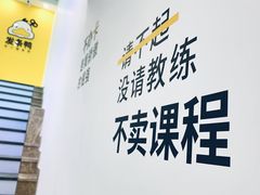 -发条鸭无人健身房(浦东北艾路店)