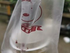 -元氏钵仔糕(北京路店)