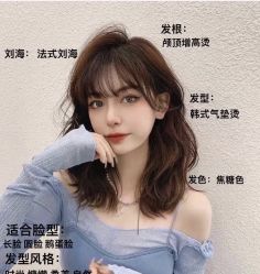 点击看大图 -张昊造型